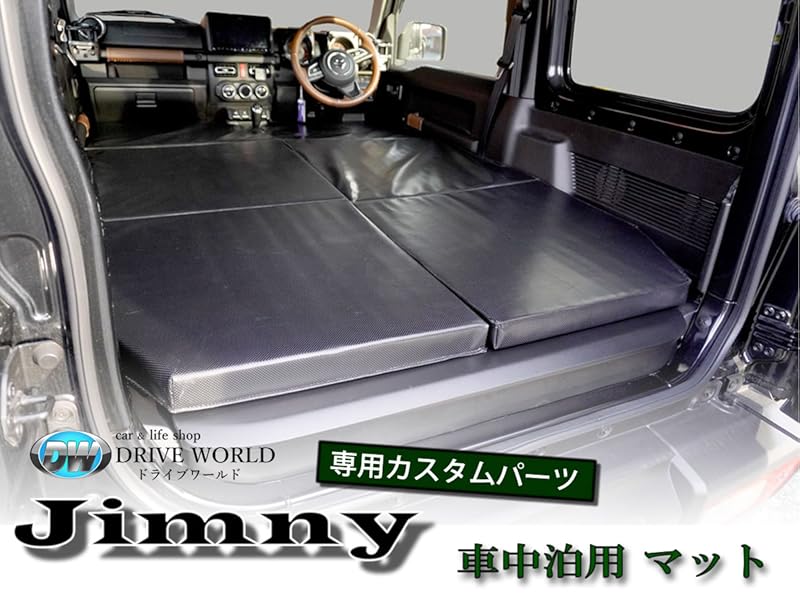 Amazon.co.jp: ジムニー JB64 ジムニーシエラ JB74 専用設計