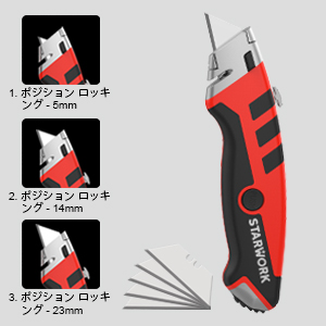 Amazon | STARWORK ユーティリティナイフ カッターナイフ