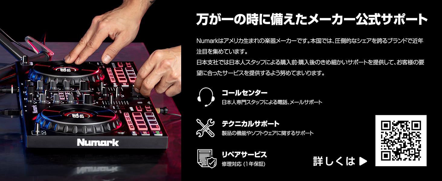 Large manufacture image 5