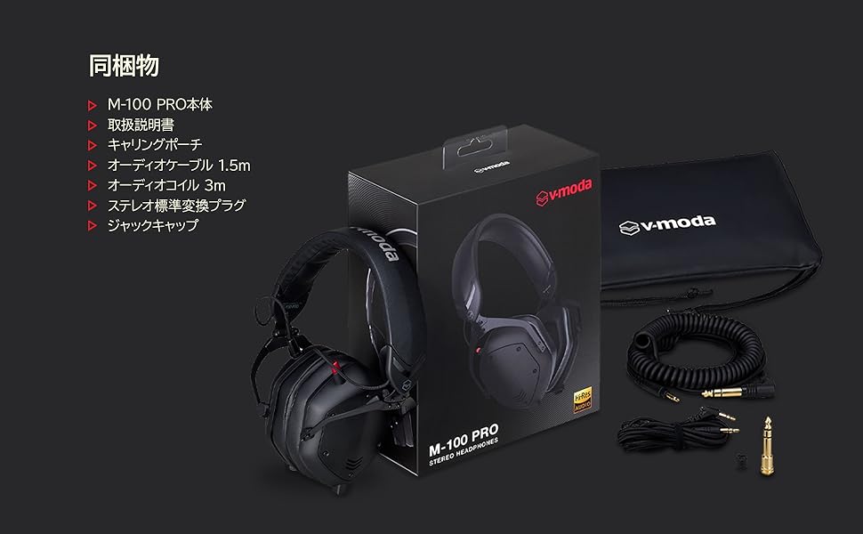 Amazon | V-MODA ブイモーダ M-100 PRO M-100PRO DJモニター