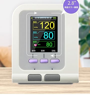 ペット用　血圧計 Amazon.co.jp: 獣医用電子血圧計 ペット用血圧計 獣医用血圧