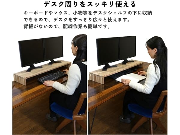 Amazon.co.jp: WOODPRO アカシア モニター台 デスクシェルフ 幅