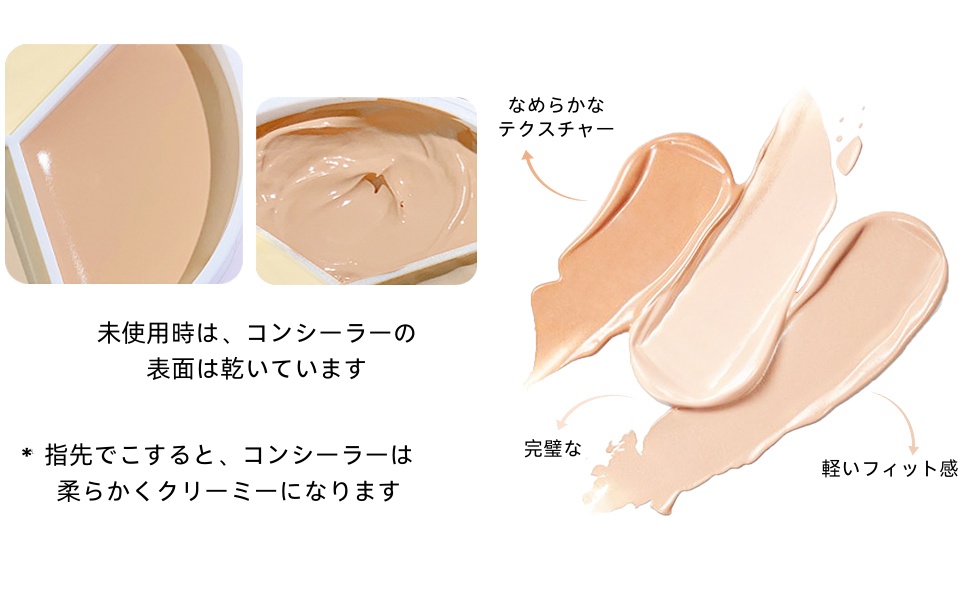 Amazon | 正規品 コンシーラー 3色 コンシーラーパレット 遮瑕膏