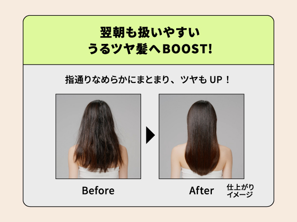 ラッシュ⭐︎ トリートメント等 Qoo10] GROWUS 【新登場】ダメージセラピーノーウォッシュ : ヘア