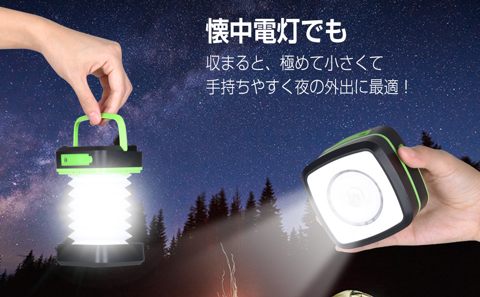 キャンプ ランタン
