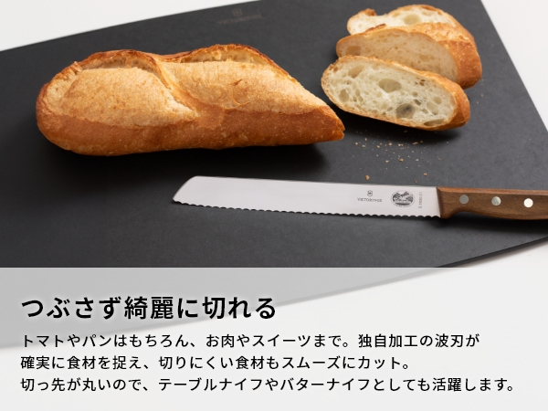GLOBAL 包丁 パン切り波型 22　食パン フランスパン ブレッドナイフ 楽天市場】【無料ラッピング】【豪華特典付き】GLOBAL 包丁 大型