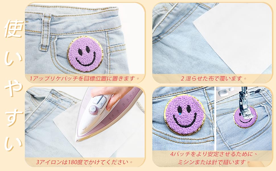 【未使用】TENt o TEN ワッペン ４点セット Amazon.co.jp: Cinvo ワッペン アイロン 10枚セット キラキラ