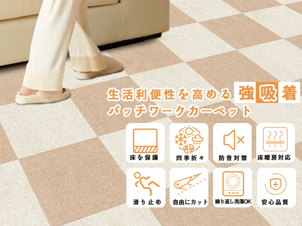 Amazon.co.jp: 【Amazon 限定ブランド】タイルカーペット