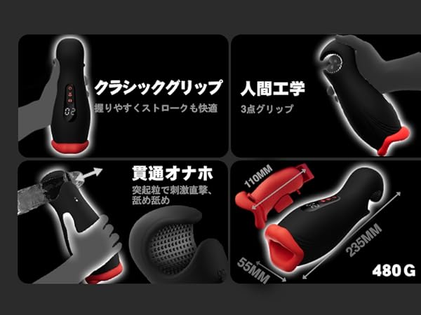 Amazon | 【制覇フェラ新体感】電動オナホ あだるとグッズ 男性