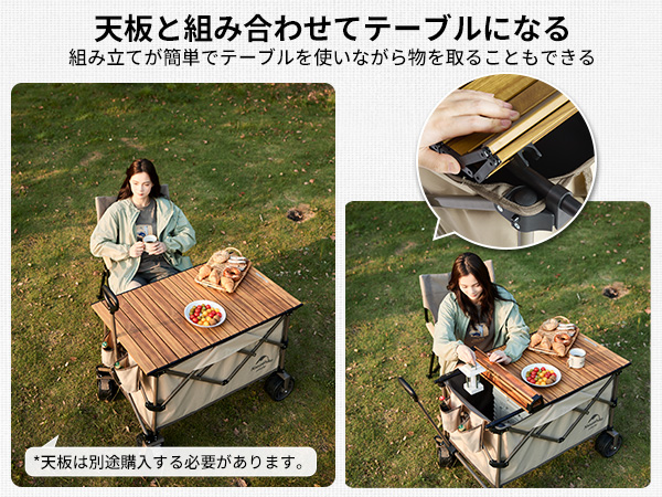 ワゴン用テーブル  木製天板 Amazon.co.jp: Naturehike公式ショップ キャリーワゴン 天板