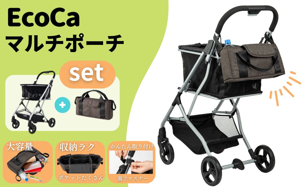 Amazon｜EcoCa エコカ ショッピングカート 【マイバッグ+マルチ