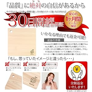 Amazon | kicoriya 国産 日本製 檜 ひのき 木製 まな板 正方形