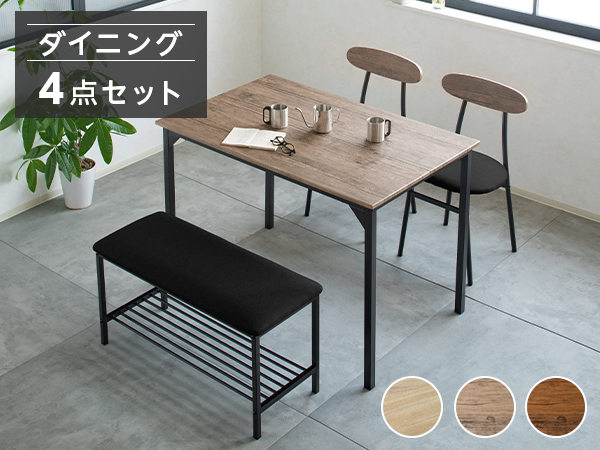 Amazon｜Major In Life ダイニングテーブルセット ダイニング