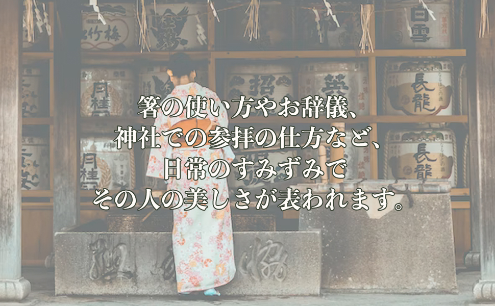お祝いとしきたり の本 お祝いとしきたり : 冠婚葬祭決定版(家庭画報 編) / 古本、中古