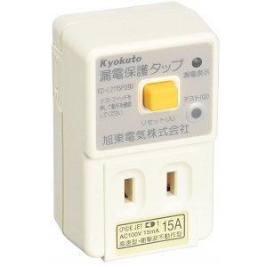 エルパ ( ELPA ) 漏電保護タップ ( 差込口2口 / 屋内専用 )