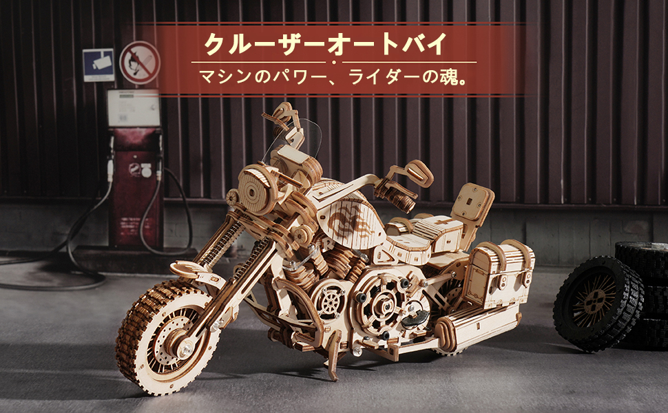 Amazon.co.jp: 3D立体パズル 木製パズル オートバイ 機械式モデル Amazon.co.jp: 3D立体パズル 木製パズル オートバイ 機械式モデル