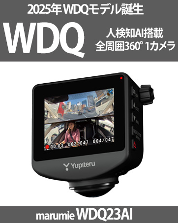 Amazon | 【Amazon.co.jp限定】 ユピテル(Yupiteru) MSSS対応レーザー