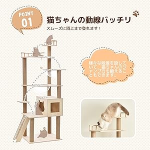 Amazon | BTM キャットタワー 宇宙船付き 猫タワー ファブリック