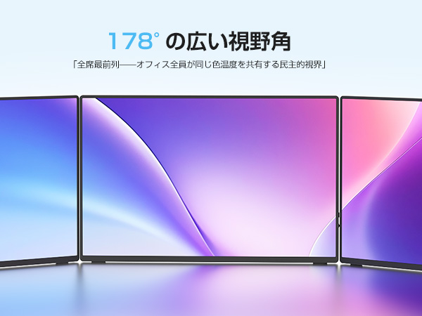 【未開封】EVICIV モバイルモニター 16インチ 4K 1200Nits Amazon.co.jp: EVICIV モバイルモニター 16インチ 4K 1200Nits超
