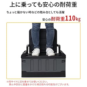 Amazon｜UPstore 収納ボックス コンテナチェア 59L 屋外 防水
