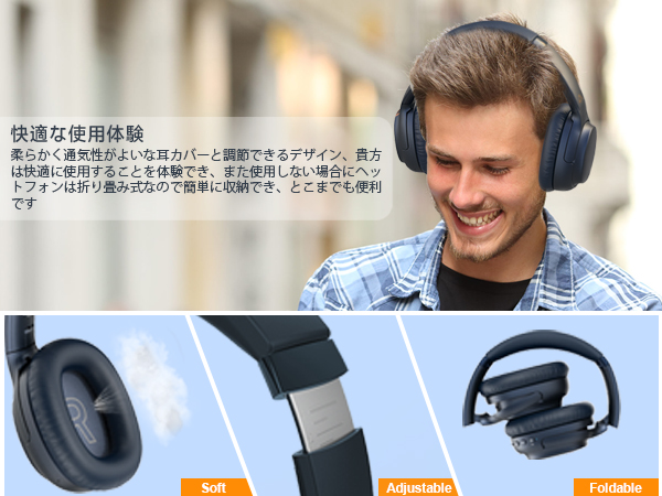 魅力的な価格 Ankbit E700 ワイヤレス ヘッドホン ヘッドフォン 新品未 ...