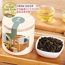 Amazon.co.jp: 【 台湾烏龍茶 炭紀 】 炭火焙煎 四季春茶 (50g