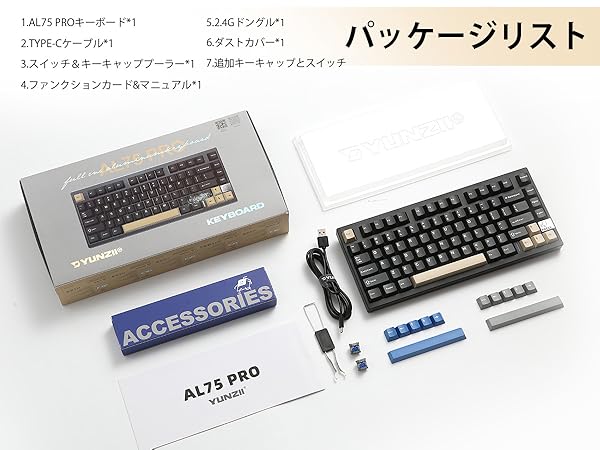 YUNZII AL75 ゲーミングキーボード ココアクリームスイッチブラック Amazon | YUNZII AL75 PRO 80キー ゲーミングキーボード