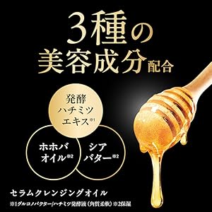 アッコさま　クレンジング＆セラム SAIL（SAIL） テラ アダプトジェニック クレンジング セラム