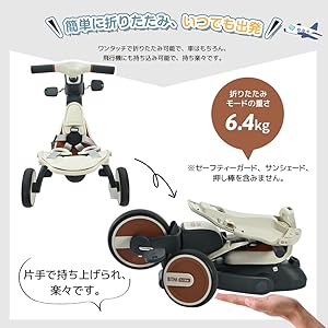Amazon.co.jp: BTM 子供用三輪車 ワンタッチ折りたたみ 高級 三輪車 Amazon.co.jp: BTM 子供用三輪車 ワンタッチ折りたたみ 高級 三輪車