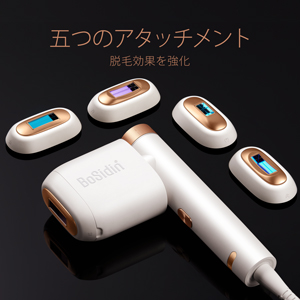 脱毛器　BoSidin Amazon | BoSidin Pro 家庭用脱毛器 だつもうき 2023年新型
