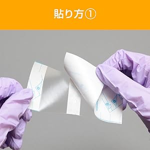 Amazon.co.jp: ニトムズ ブレスロール 蒸れにくい防水フィルム