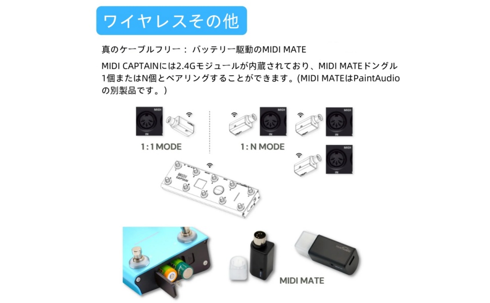 【ひとしさん専用】MIDI CAPTAIN(MIDI MATE付き) ひとしさん専用】MIDI CAPTAIN(MIDI MATE付き) MIDI CAPTAIN