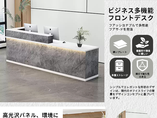 ひだり　レジカウンター 店舗用 レジカウンター - ムラカミビジネス 特選・ダイレクト SHOP