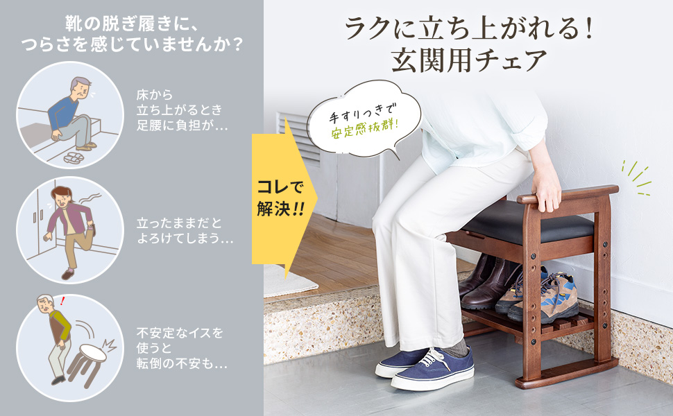 ミニ唐木椅子三点セット(整理番号:AH01) ミニ唐木椅子三点セット(整理番号:AH01)