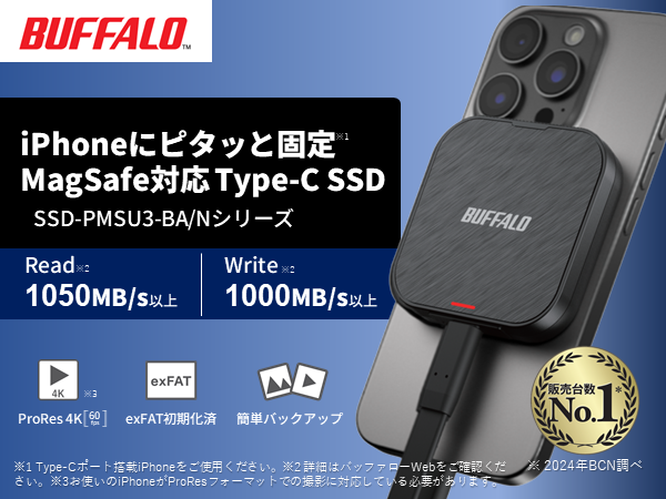 Amazon | 【Amazon.co.jp限定】バッファロー SSD 外付け 1TB