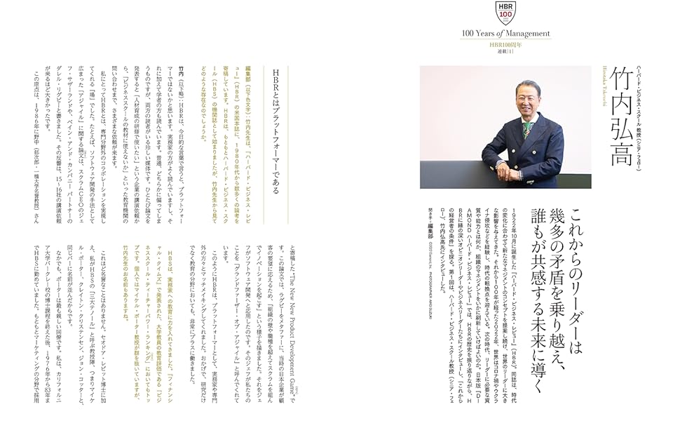 ハーバードビジネスの営業革新 71jZj+FPkaL._UF350,350_QL50_.jpg