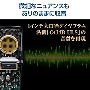 AKG C414 コンデンサマイク