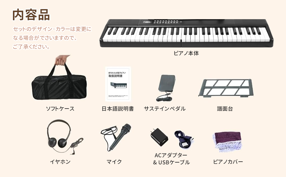 Yumcute 折りたたみ電子キーボード 61鍵盤 Amazon | Yumcute 電子ピアノ 61鍵盤 折りたたみ 2つ折り電子
