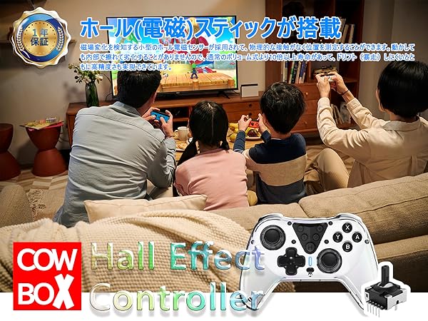 Amazon | COWBOX switch スイッチ コントローラー 【モデル