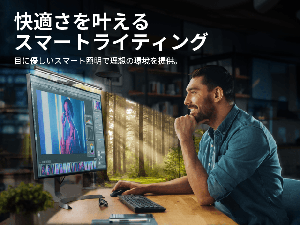 ③ BenQ ScreenBar スクリーンバー モニターライト AR17 BenQ ScreenBar スクリーンバー モニター掛け式ライト デスク