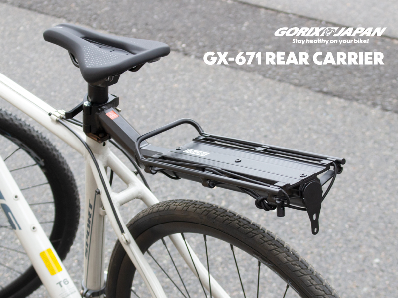 Amazon | GORIX(ゴリックス) 自転車 リアキャリア 荷台 シート