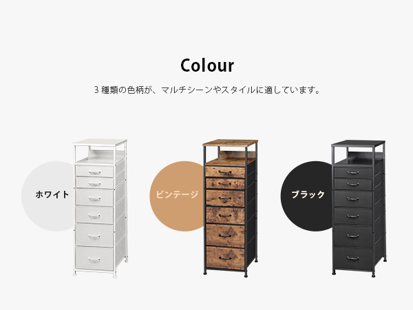 Amazon｜YeTom チェスト 7段6杯 収納 タンス おしゃれ
