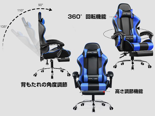 今だけタイムセール！！ゲーミングチェア！送料無料 デスクチェア ブルー品切れ！ Amazonタイムセール祭り】快適なゲーミングチェアを手に入れて