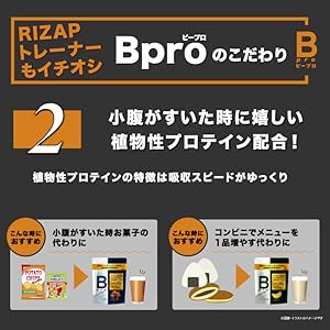 Amazon | chocoZAP Bpro プロテイン 1kg ホエイ ソイ ダイエット