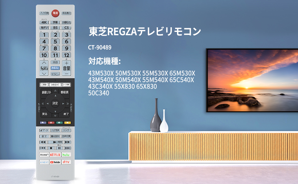 Amazon | テレビリモコン CT-90489 for TOSHIBA 東芝レグザ