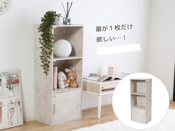 小物収納組合せ自由棚(shidenさん専用) aqy5118d0001_d001.jpg