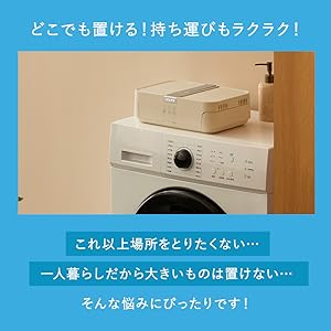 Amazon | [ UQLiFE ] 【 約99% UV除菌 】衣類乾燥機 雨の日