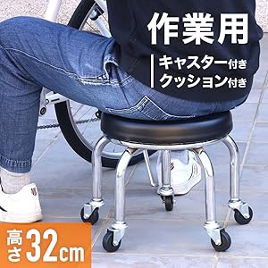 Amazon.co.jp: seathestars ロースツール 低床椅子 キャスター