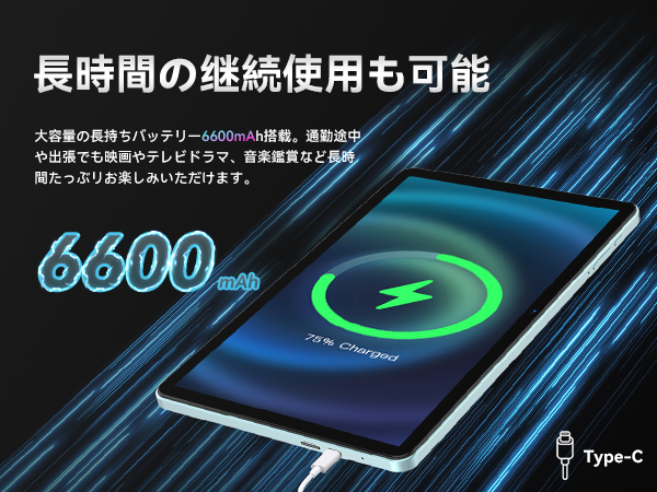 新品未使用✨ 【2025強化版】android16 タブレット 10インチ Amazon.co.jp: 【2025強化版】android16 タブレット 10インチ Wi