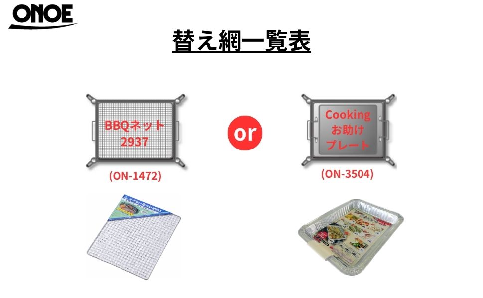 Amazon | 尾上製作所(ONOE) バーベキューコンロCR-S [焚き火台
